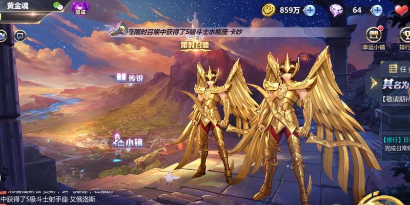 《圣斗士星矢攻略手游全面指南》（进击吧，黄金圣斗士！）-第1张图片-游戏玩法大全_