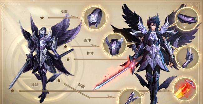 《圣斗士星矢攻略手游全面指南》（进击吧，黄金圣斗士！）-第3张图片-游戏玩法大全_