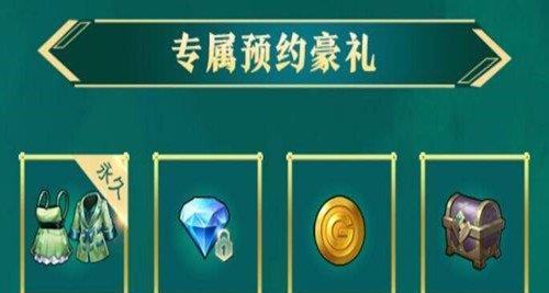 龙之谷2手游抽盒子攻略（最全攻略揭秘抽盒子技巧，助你事半功倍！）-第2张图片-游戏玩法大全_