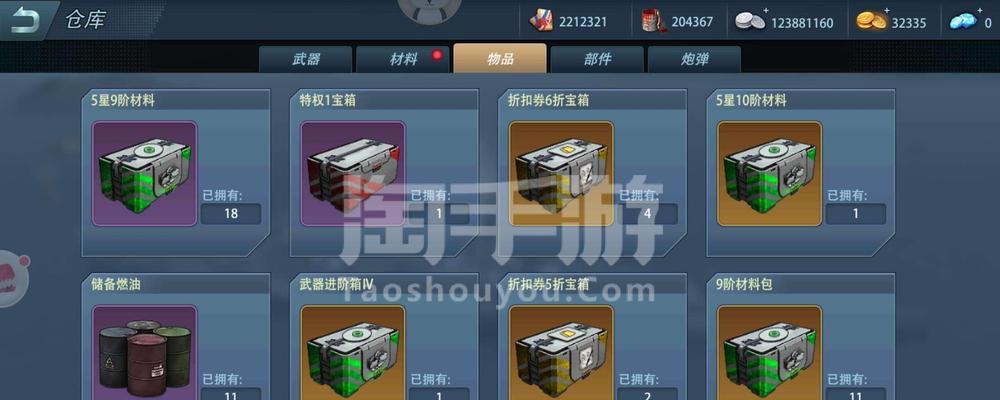 全面攻略（掌握最强策略，征战七海！）-第1张图片-游戏玩法大全_