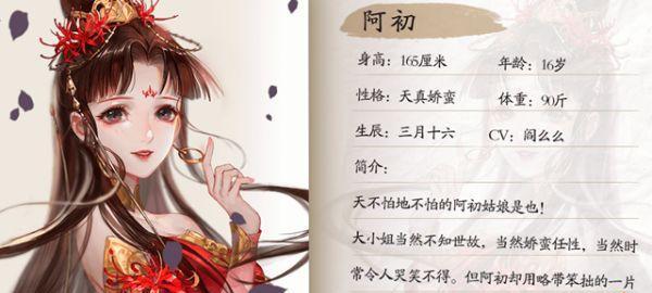 倩女手游新区升级攻略（通过攻略掌握关键技巧，成为游戏中的顶尖玩家）-第2张图片-游戏玩法大全_