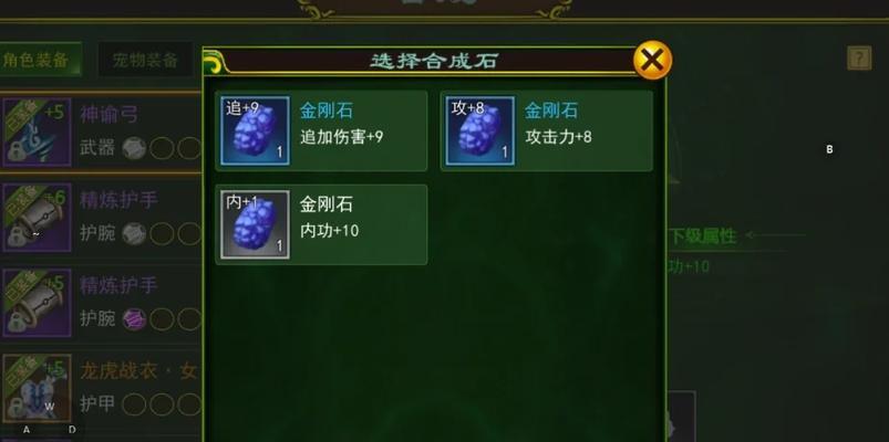 热血弓手攻略（掌握技巧、提升实力，成为无敌弓箭手！）-第2张图片-游戏玩法大全_