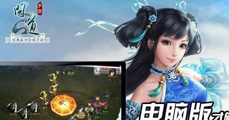 问道手游魔王宝宝攻略最新（打造最强魔王宝宝的秘诀大揭秘！）-第1张图片-游戏玩法大全_