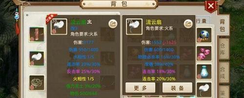 问道手游魔王宝宝攻略最新（打造最强魔王宝宝的秘诀大揭秘！）-第2张图片-游戏玩法大全_