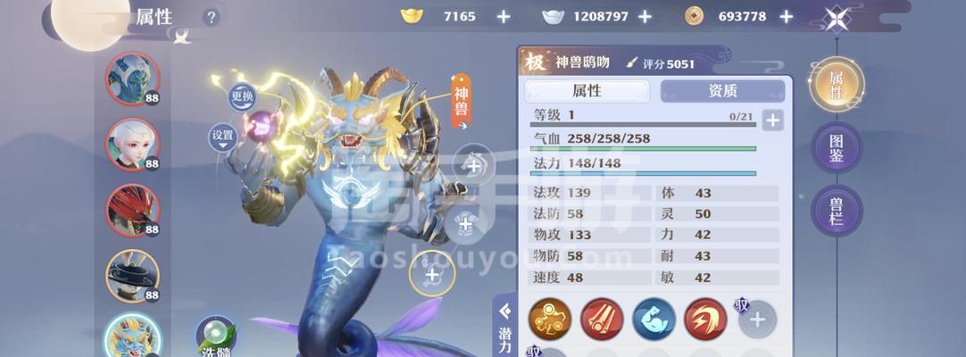 诛仙手游鬼王大神攻略（成为鬼王的关键技巧，打造最强角色！）-第3张图片-游戏玩法大全_