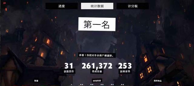 刀塔霸业手游英雄升级攻略（打造无敌英雄阵容，升级技巧大揭秘）-第2张图片-游戏玩法大全_