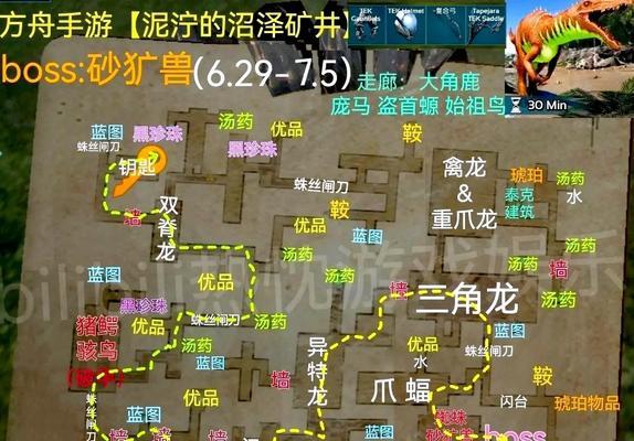 方舟手游采集攻略（掌握采集技巧，助你快速成为采集大师！）-第1张图片-游戏玩法大全_