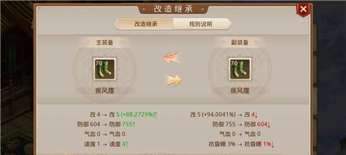 《问道手游卧底攻略大揭秘》（成为卧底高手，掌握关键技巧！）-第1张图片-游戏玩法大全_