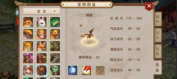 《问道手游卧底攻略大揭秘》（成为卧底高手，掌握关键技巧！）-第2张图片-游戏玩法大全_