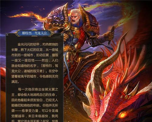 骑士故事手游攻略（用策略与智慧，在骑士世界中谱写传奇）-第2张图片-游戏玩法大全_