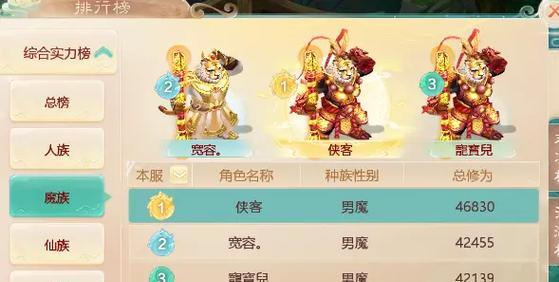 大话手游（突破游戏边界，开启美食之旅！）-第1张图片-游戏玩法大全_