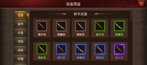 《天子手游》饲养6品坐骑攻略（挑选合适的坐骑，提升战斗实力！）-第2张图片-游戏玩法大全_