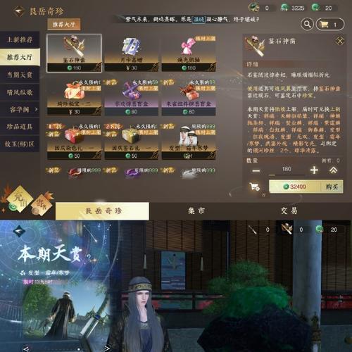 秦时明月手游卫庄攻略（闯荡乱世，技巧心得尽在此）-第2张图片-游戏玩法大全_