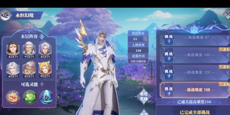 《斗罗大陆手游幻境攻略大全》（成为幻境高手，征服未知领域！）-第2张图片-游戏玩法大全_