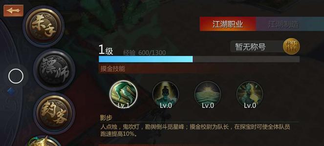 剑侠世界手游剑士加点攻略（剑士加点技巧、属性分配、装备选择、技能搭配全解析）-第1张图片-游戏玩法大全_