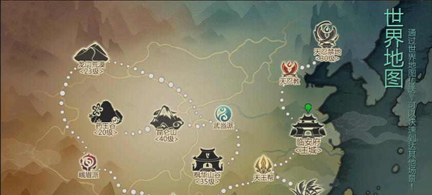 剑侠世界手游剑士加点攻略（剑士加点技巧、属性分配、装备选择、技能搭配全解析）-第2张图片-游戏玩法大全_