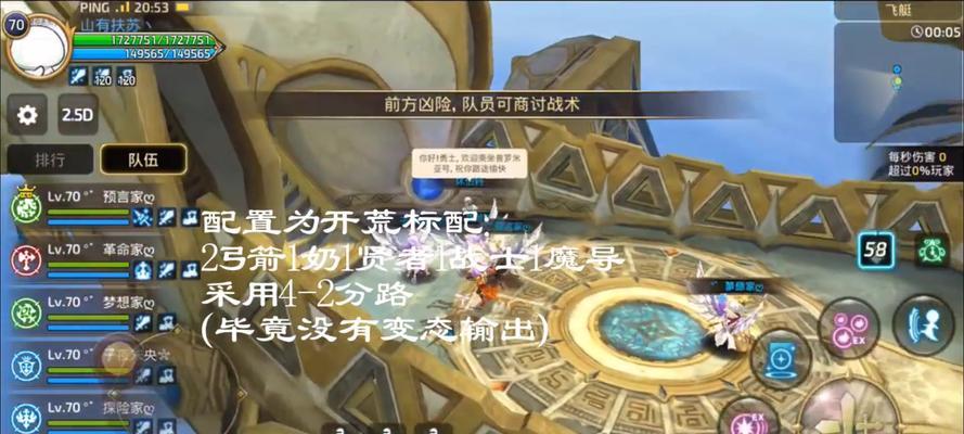 龙之谷手游绿龙五攻略（全面解析绿龙五副本，助你轻松通关）-第2张图片-游戏玩法大全_