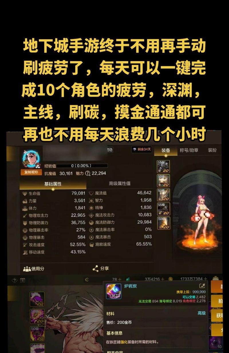 DNF手游预约攻略（预约攻略、封测福利、DNF手游）-第1张图片-游戏玩法大全_