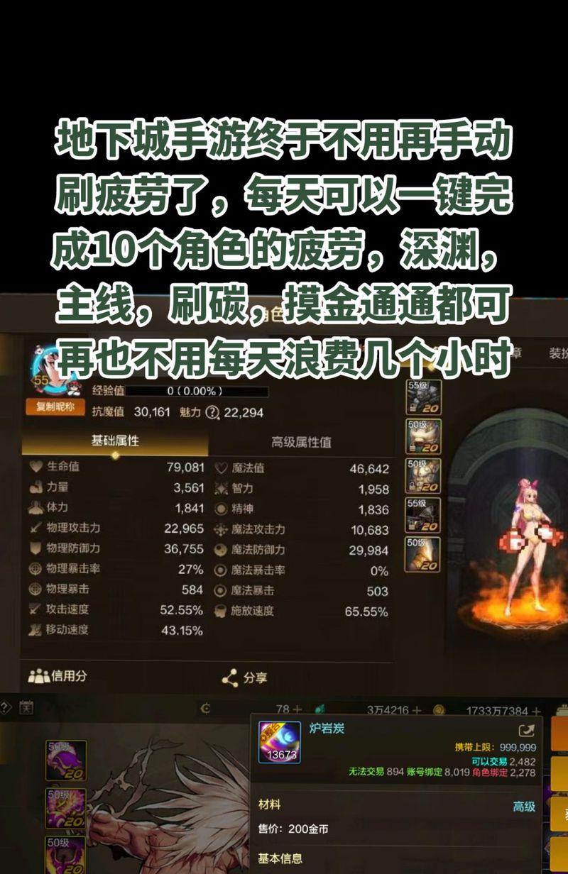 DNF手游预约攻略（预约攻略、封测福利、DNF手游）-第2张图片-游戏玩法大全_