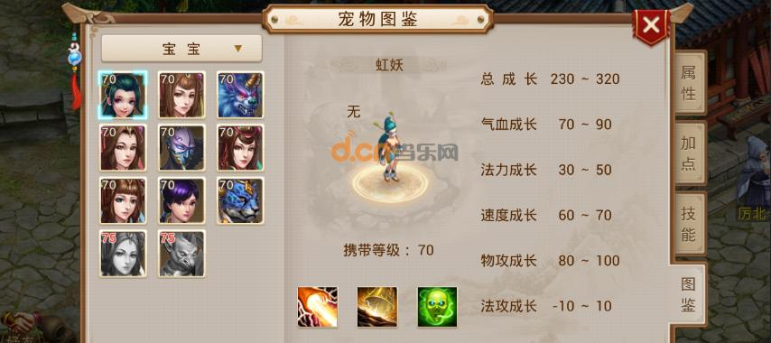 《华山问道手游攻略大揭秘》（探索华山剑派秘籍，成就武林传奇！）-第3张图片-游戏玩法大全_