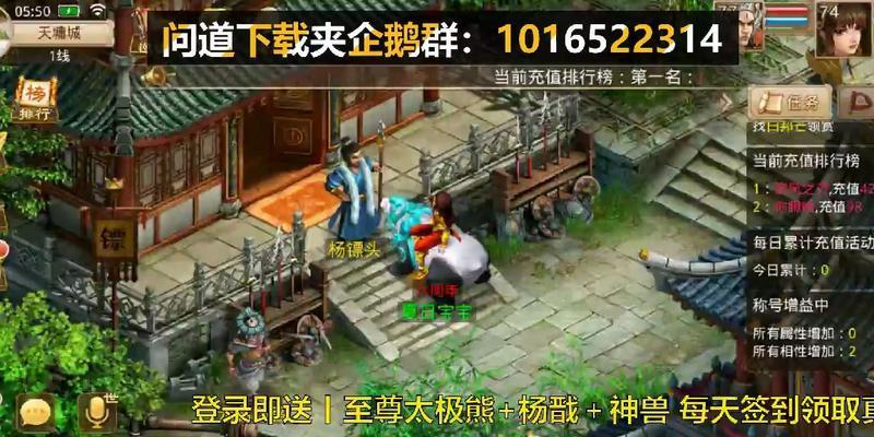 《华山问道手游攻略大揭秘》（探索华山剑派秘籍，成就武林传奇！）-第2张图片-游戏玩法大全_