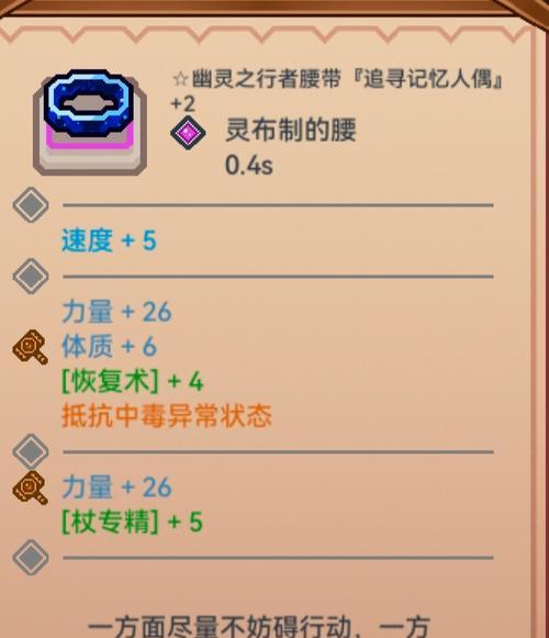 《探索强大的elona手游攻略》（成为顶级探险家的关键在于这些技巧和策略）-第1张图片-游戏玩法大全_