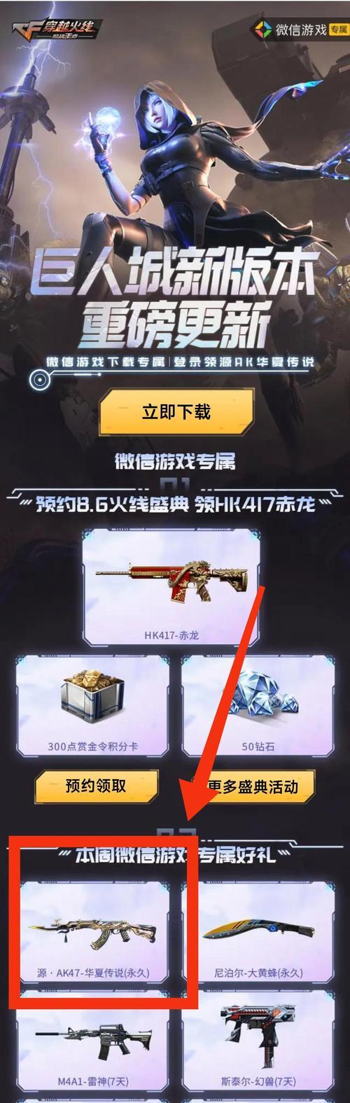 华夏传说攻略（揭秘华夏传说手游背后的世界观与玩法特点）-第2张图片-游戏玩法大全_
