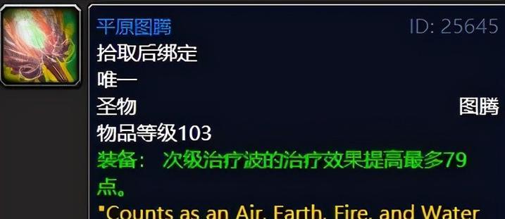 《TBC手游炼金攻略——打造最强装备》（解锁炼金秘籍，助你在TBC手游中称霸战场）-第1张图片-游戏玩法大全_