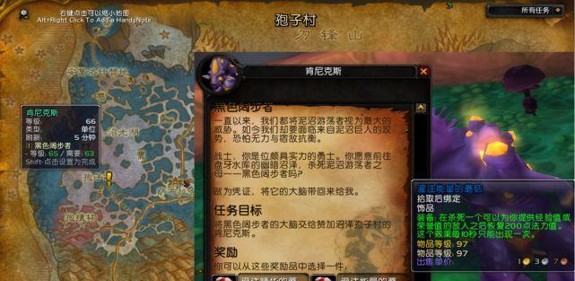 《TBC手游炼金攻略——打造最强装备》（解锁炼金秘籍，助你在TBC手游中称霸战场）-第2张图片-游戏玩法大全_