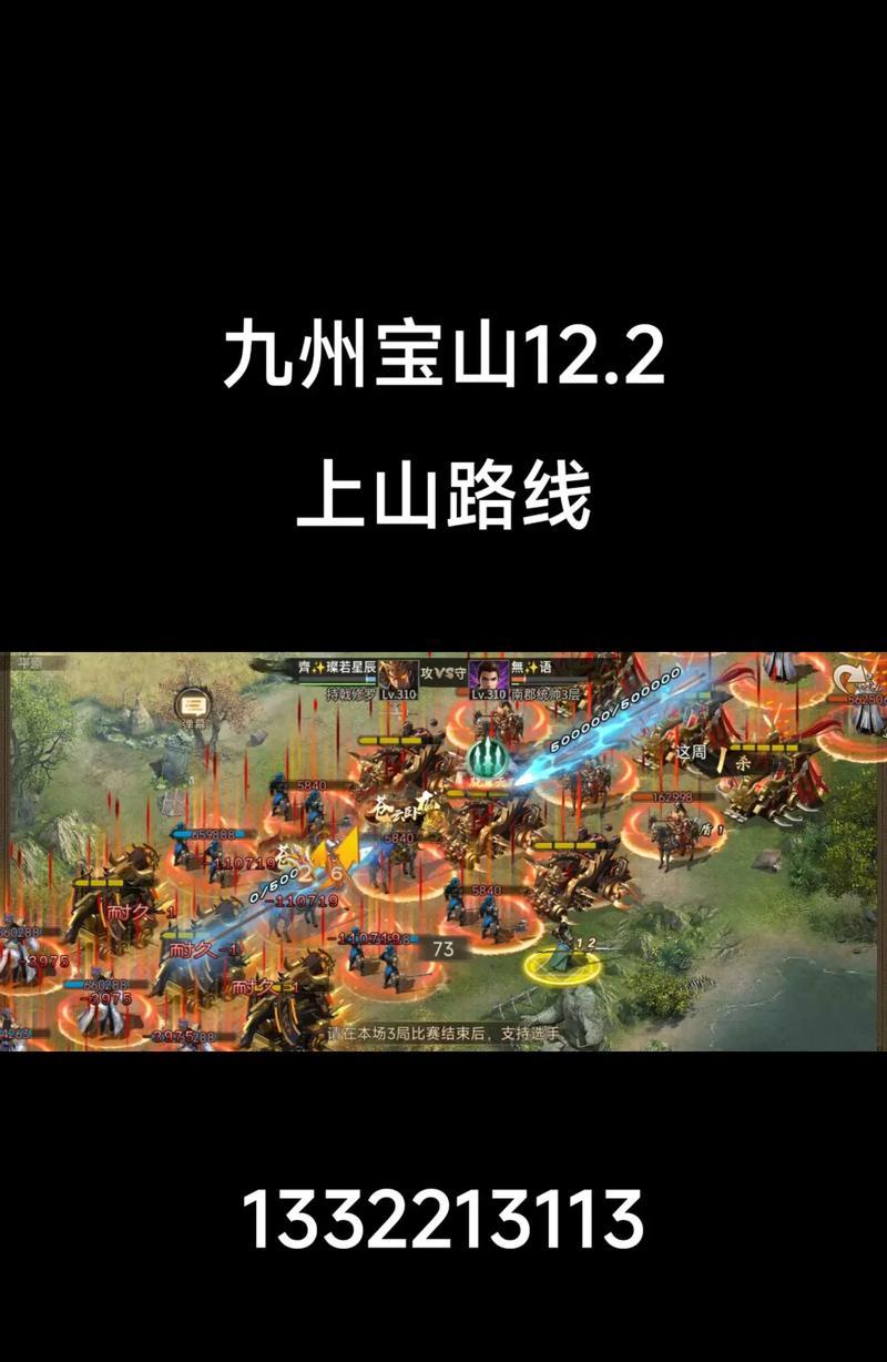 老版攻城手游攻略大揭秘（掌握攻略，征服游戏世界）-第1张图片-游戏玩法大全_