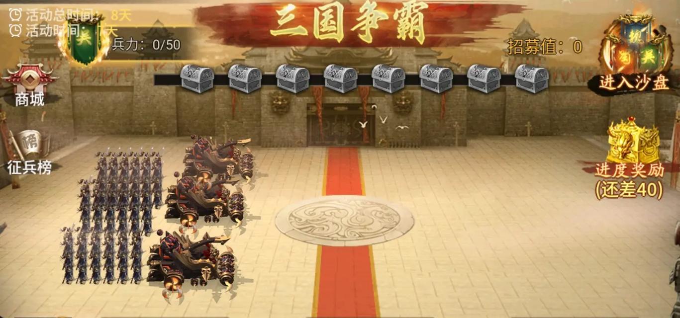 老版攻城手游攻略大揭秘（掌握攻略，征服游戏世界）-第3张图片-游戏玩法大全_