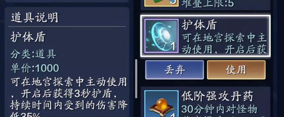 天涯冰雪手游攻略（揭秘天涯冰雪手游中的高级技巧与战略，助你在冰雪世界中一展身手）-第2张图片-游戏玩法大全_