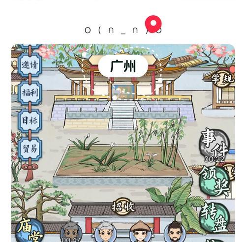 《征战江湖，称霸龙舟！——新版龙舟手游攻略》（揭秘最新游戏版本，助你一统江湖！）-第1张图片-游戏玩法大全_