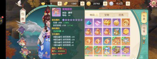神雕侠侣手游平民攻略（超越付费玩家，轻松战胜强敌！）-第1张图片-游戏玩法大全_
