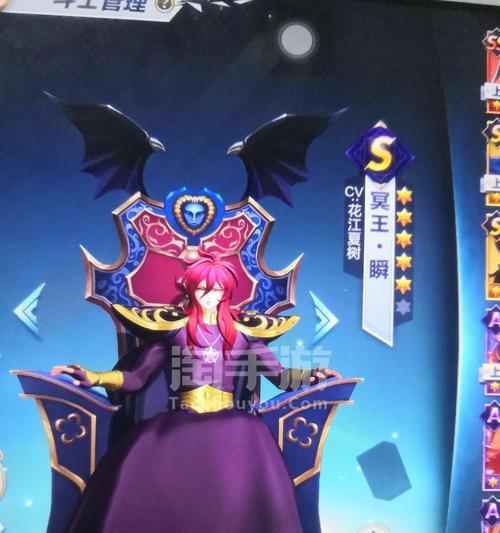 《以冥王决战手游攻略，征战无敌！》（成为最强玩家，全面解析冥王决战手游攻略）-第2张图片-游戏玩法大全_