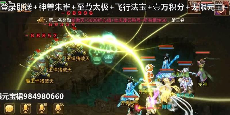 《问道手游家园升级攻略》（家园升级技巧一网打尽！）-第1张图片-游戏玩法大全_