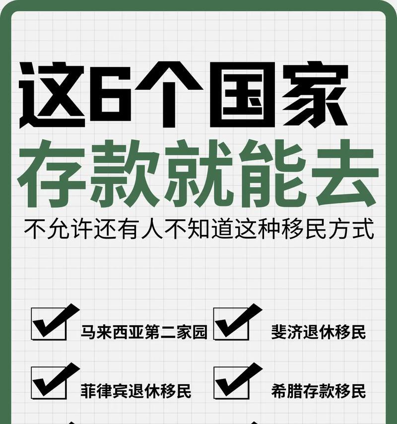《探秘以遗民手游的攻略宝典》（解锁游戏技巧，成为真正的战略大师）-第2张图片-游戏玩法大全_