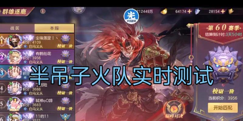 疯狂内卷手游攻略（让你游戏如虎添翼的攻略指南）-第3张图片-游戏玩法大全_