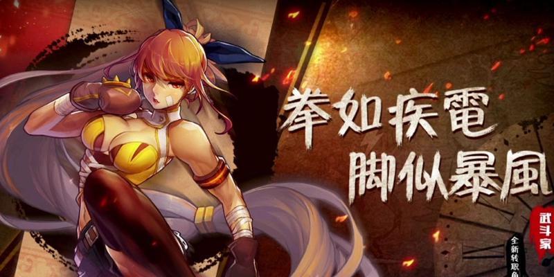 《天空传奇手游攻略大揭秘》（争霸天空，成为传奇！）-第1张图片-游戏玩法大全_
