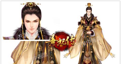 《以熹妃传手游府邸玩法攻略》（打造豪华府邸，尽享乾隆帝的宠爱）-第3张图片-游戏玩法大全_
