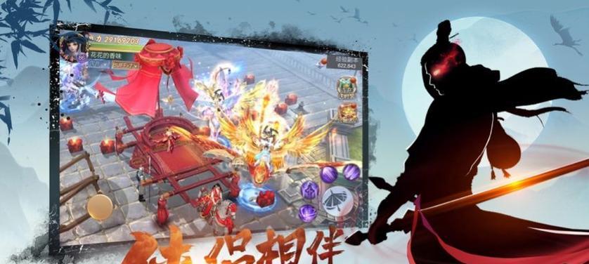 剑道永恒手游攻略（掌握剑道之道，征服战场，成就传奇！）-第2张图片-游戏玩法大全_
