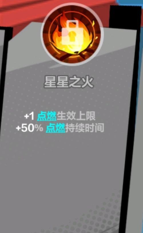点燃火炬手游攻略（火炬手游攻略分享，助你冲击高分！）-第1张图片-游戏玩法大全_