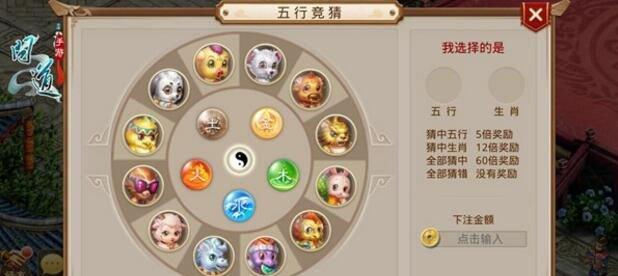手游问道刷道攻略（一起探索刷道秘籍，成就巅峰修仙之路）-第1张图片-游戏玩法大全_