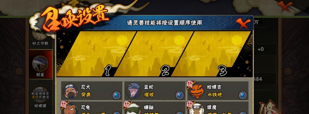 火影忍者神威空间手游攻略（最全攻略一网打尽，为你揭秘游戏内的秘密和技巧！）-第1张图片-游戏玩法大全_