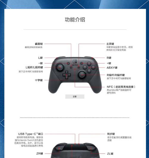 《探索任天堂运动攻略手游的无限乐趣》（揭秘任天堂手游中的高级技巧和隐藏内容，助你成为顶级玩家！）-第2张图片-游戏玩法大全_