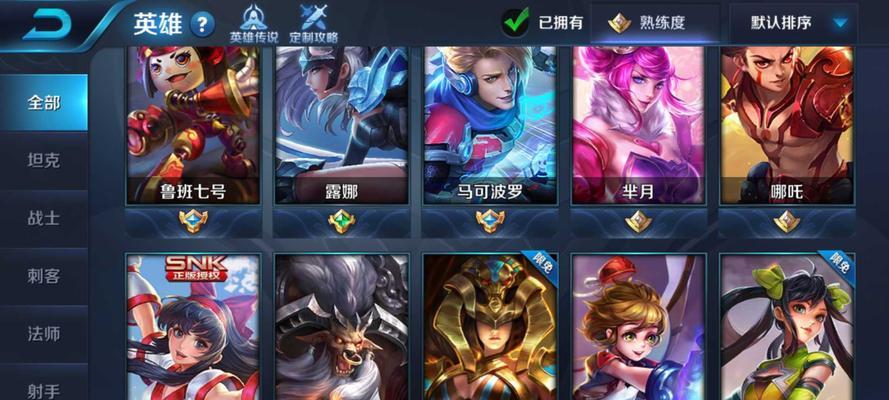 荣耀勇者（成为最强战士的秘诀，全面解析攻略技巧）-第3张图片-游戏玩法大全_