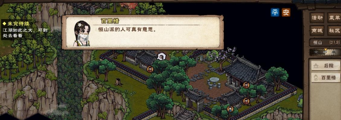 《以动物偷袭手游攻略》（动物偷袭手游攻略详解，助你成为顶级玩家！）-第3张图片-游戏玩法大全_