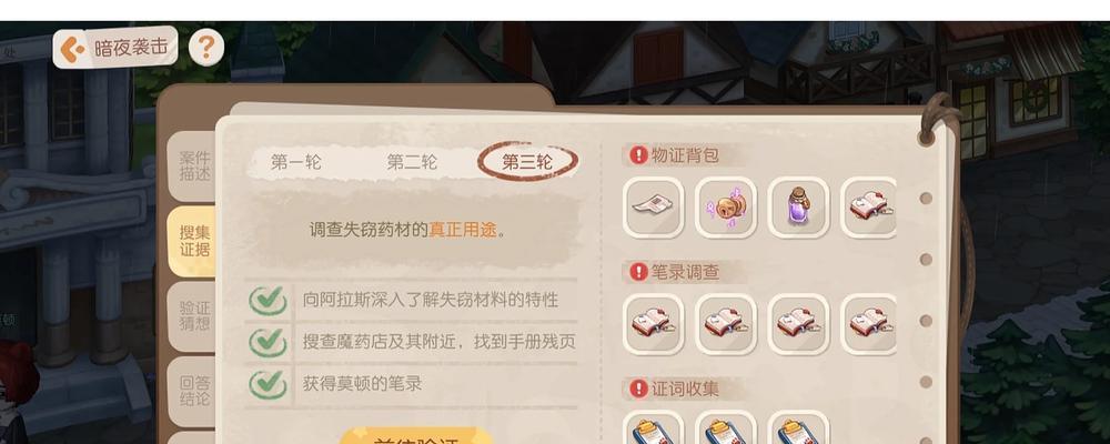 《以动物偷袭手游攻略》（动物偷袭手游攻略详解，助你成为顶级玩家！）-第2张图片-游戏玩法大全_