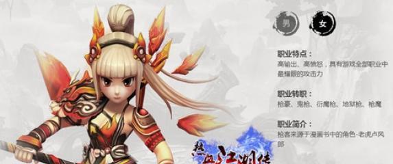 热血江湖手游鬼枪攻略（解锁秘籍，成为无敌玩家）-第1张图片-游戏玩法大全_