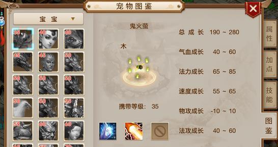 问道手游宠物爆伤攻略大全（打造最强爆伤宠物，让你在问道手游成为顶尖玩家！）-第1张图片-游戏玩法大全_